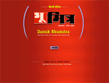 Tablet Screenshot of dainikbhumitra.com